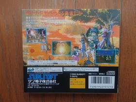 SS Albert Odyssey GaidSaturn Japan 8w