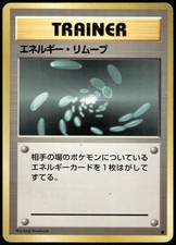 1996 Heavy Played Pokemon Energy Removal Base Set Japanese