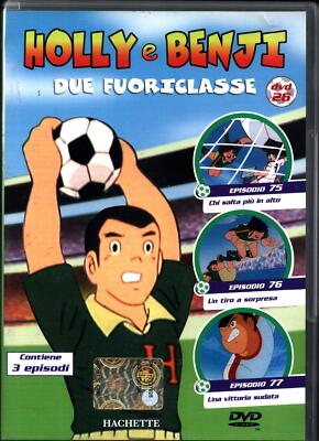 Holly und Benji Two Outclass Vol. 27 (Episoden 78-80) Kioskversion - D...