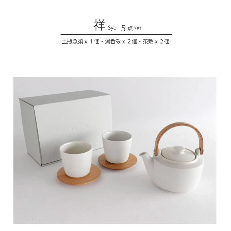LOLO Japanese Teapot Cup Kyusu Yunomi Porcelain 420ml 5pcs Gift Wood Japan NEW - Image 2 of 4