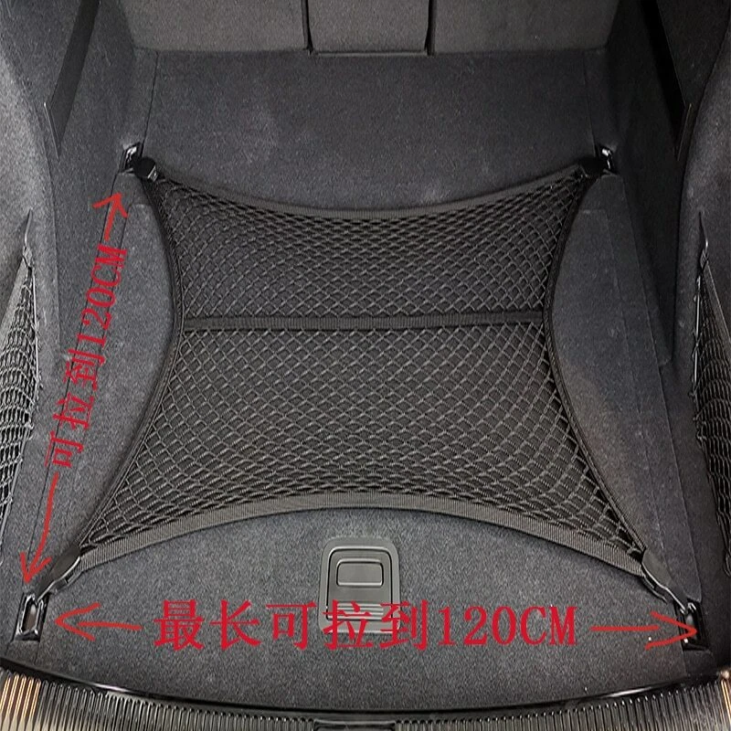 Equipaje de carga red malla maletero coche para Audi A4 B5 B6 B8 A6 C5 C6 A3 A5 Q3 Q5 Q7  Foto 4 de 4