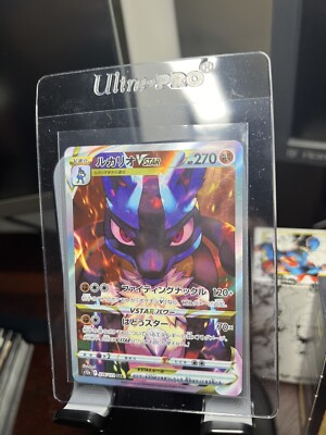 Pokemon Card Japanese Lucario VSTAR SAR 226/172 s12a VSTAR Pokemon Card Japanese Lucario VSTAR SAR 226/172 s12a VSTAR