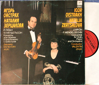 Oistrakh; Zertsalova; Zhuk. Haydn + Mendelssohn (Concertos). Mel