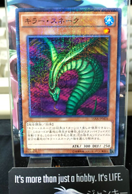 遊戯王 - sen s-l400.jpg