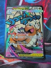 Pokémon TCG Mega Dragonite ex 271/217 Ascended Heroes Mega Attack Rare NM