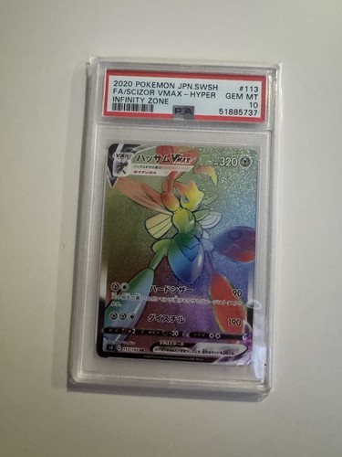 Scizor VMAX 113/100 S3: Infinity Zone Holo (Japanese)