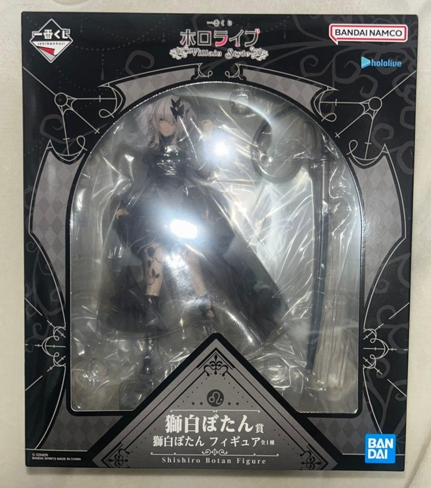 Ichiban kuji Hololive Villain Style Shishiro Botan Figure BANDAI JAPAN ...