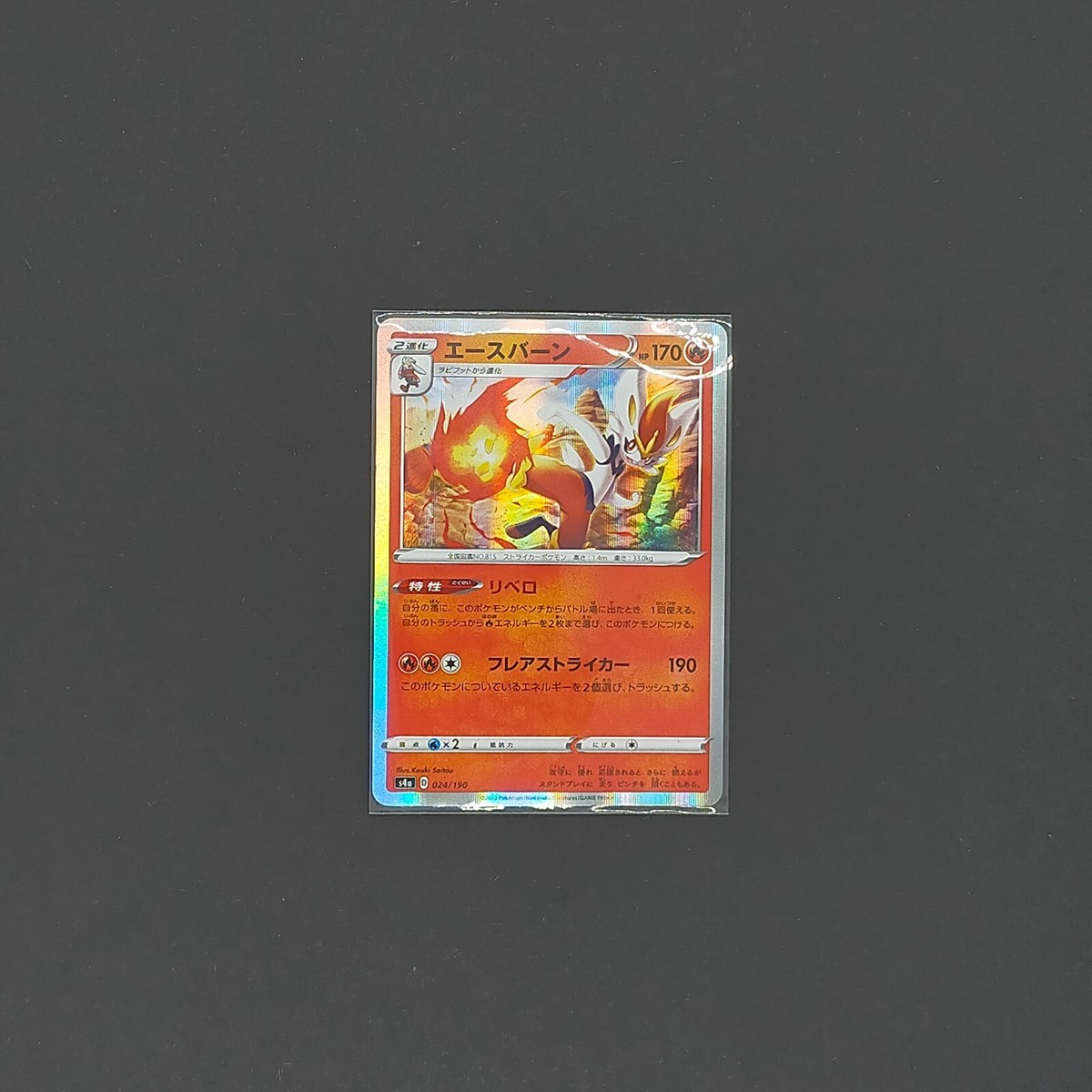Daiso Pokemon Card Sleeves Deck Protector Double Sleeve PCG Direct from Japan | eBay Daiso Pokemon Card Sleeves Deck Protector Double Sleeve PCG Direct from Japan | eBay