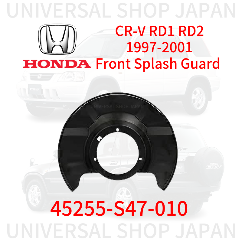 1997-2001 Honda CR-V RD1 RD2 Front Splash Guard | Genuine OEM