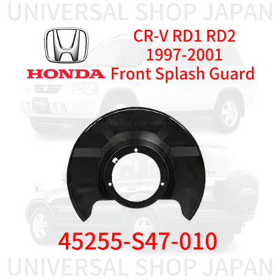 1997-2001 Honda CR-V RD1 RD2 Front Splash Guard | Genuine OEM