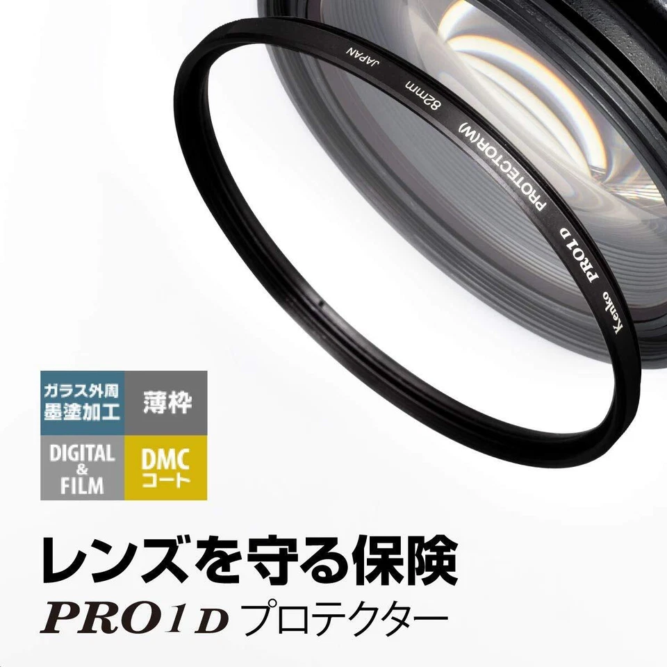 New Kenko PRO1D Lens Protector Filter Slim Frame Multiple Sizes Made in Japan - Image 2 of 4