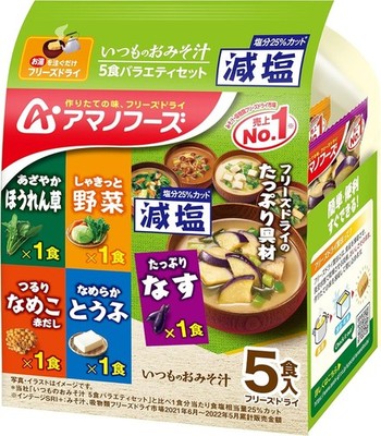 Amano Foods Low-Sodium Everyday Miso Soup 5-Serving Variety Set