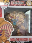 Funko Pop! Vinyl Super 6 in: Yu-Gi-Oh! - Exodia (6 inch) #755
