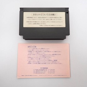 FC Wai Wai World 2 SOS!! Parsley Castle Box with Instructions Famicom Konami