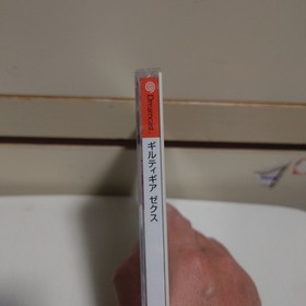 Guilty Gear Z X Dreamcast Sammy Japan h2