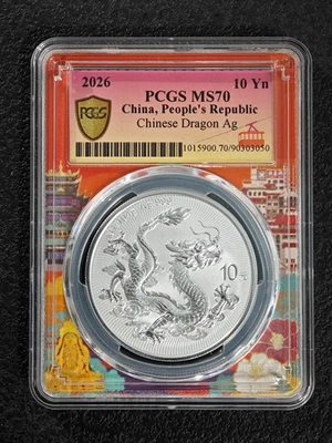 PCGS 认证中国硬币| eBay
