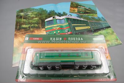Train magazine series (Modimio) No.05 with model of TEP 10 / ТЭП 10