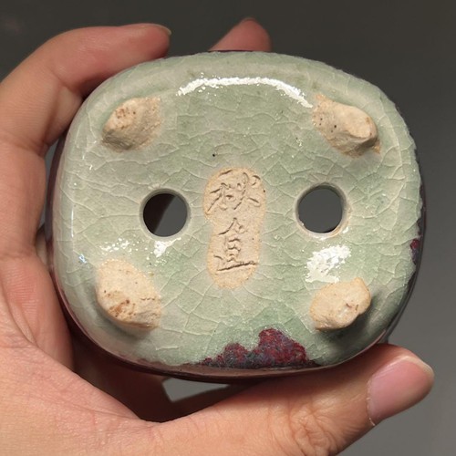 Japanese Bonsai pot YOHEN SHINSHA glazed rectangular shape Mini W8.4cm AKINAO - Picture 3 of 8