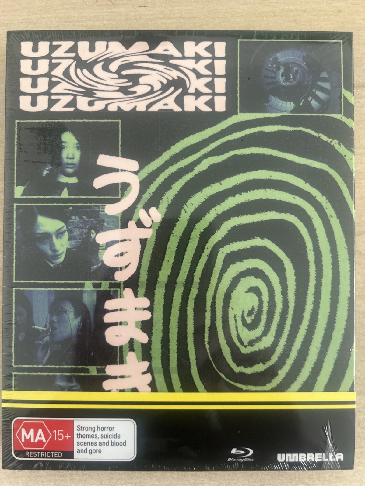 UZUMAKI AKA SPIRAL Blu-ray Limited Slipcase Edition - Umbrella - Region B