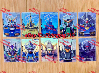 Gundam Card Game Chinese Steel Requiem GD03 Resource C+ Holofoil Set of 10 Combo