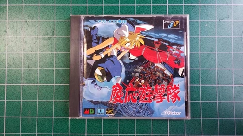 Victor Keio Yuugekitai MegaCD Japanese Sega Mega CD Flying Squadron from Japan