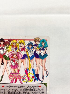 Sailor Mercury Mizuno Ami Sailor Moon R Card TCG Vintage 1995