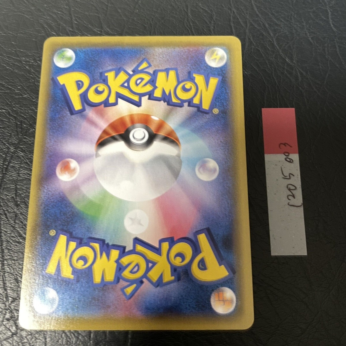 Pokemon Card Japanese Bea's Falinks CHR 204/184 S8b VMAX Climax