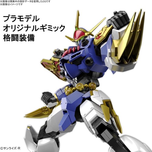 Bandai Spirits Namco Hobby - HG Amplified IMGN Ryujinmaru Plastic Model Kit New - Picture 11 of 11