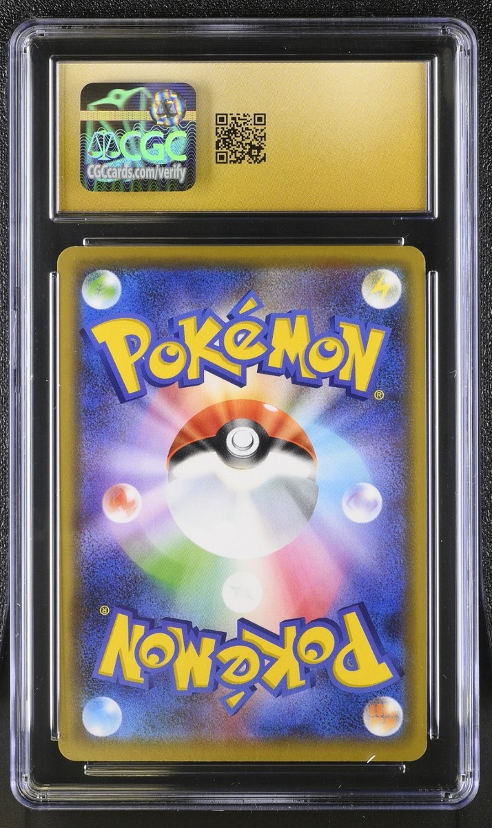 CGC 10 Pristine Pikachu & Zekrom GX 041/173 Tag Team GX: Tag All