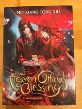 Heaven Officials Blessing: Novel, Paperback
