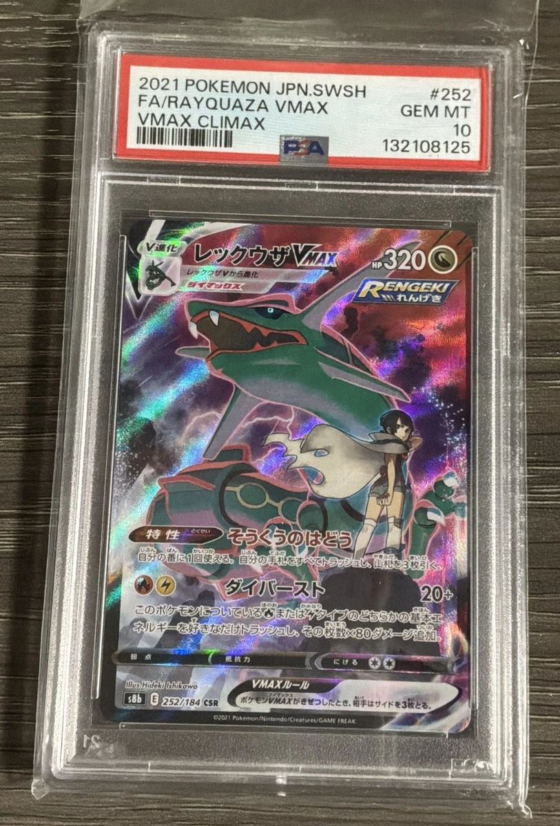 Rayquaza VMAX 252/184 S8b: Vmax Climax for sale | eBay