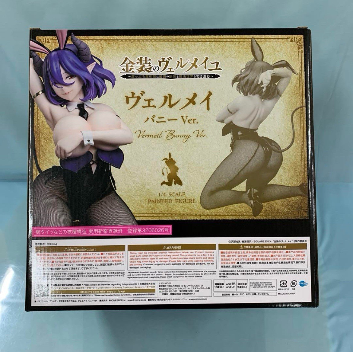 FREEing Vermeil in Gold Anime Figure 1/4 Scale Vermeil Bunny Ver. Devil  Japan