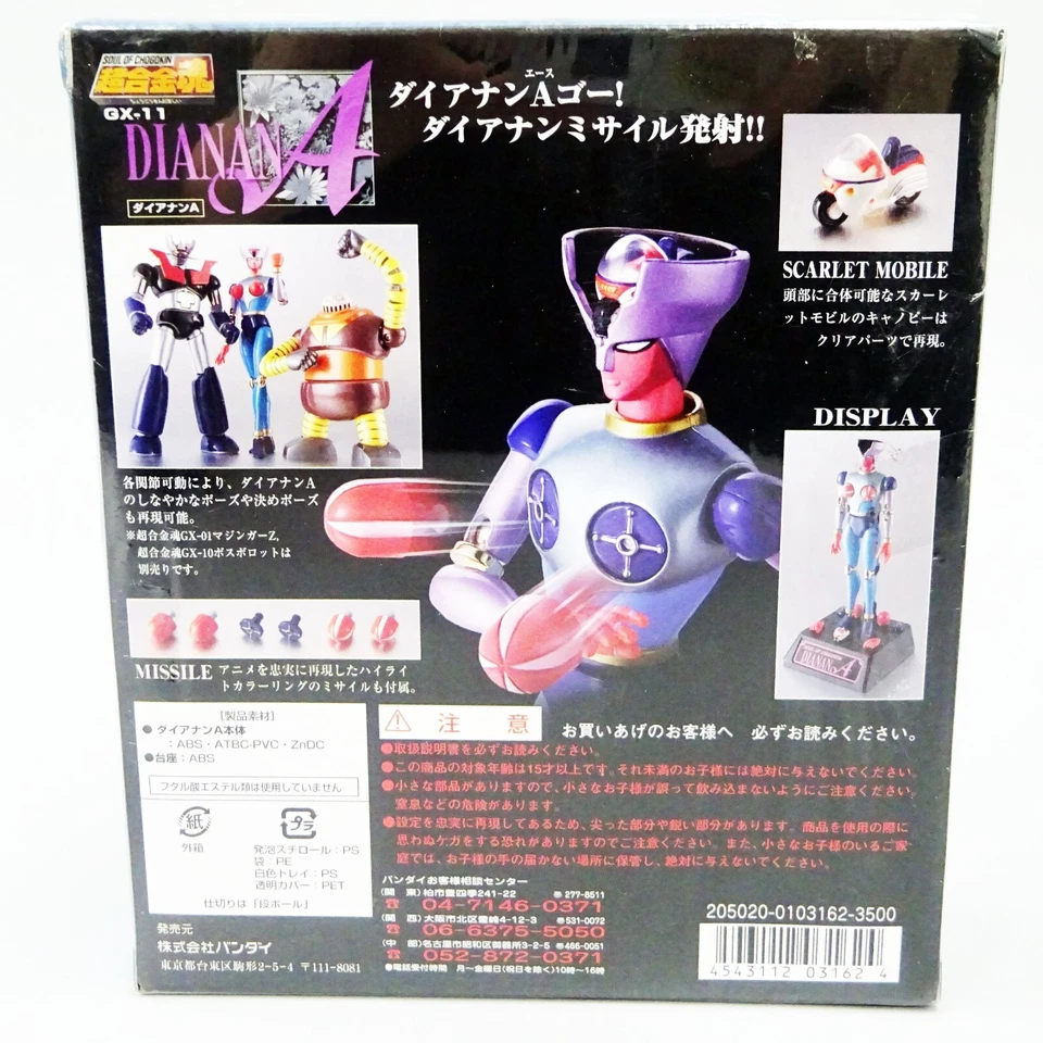 Figura de acción Soul of Chogokin GX-11 Diana Dianan A Mazinger Z Go Nagai Bandai Foto 2 de 4
