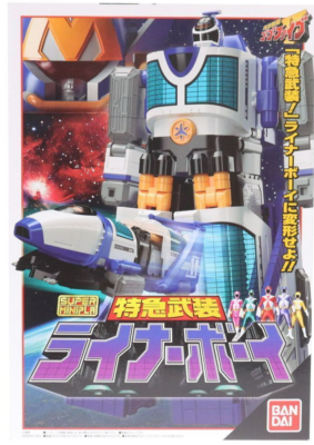 Bandai SMP SUPER MINIPLA GoGoFive Liner Boy LINER Lightspeed