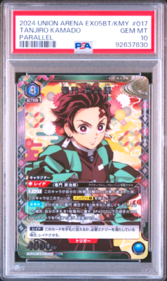 ユニオンアリーナ リターPSA10 PSA 10 Union Arena Demon Slayer Tanjiro Parallel Star 002