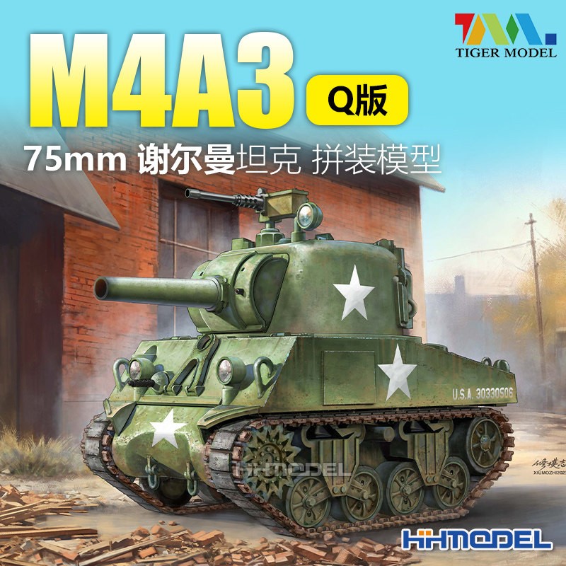 Tiger Model 511 1:Egg M4A3 Sherman 75mm Tank Plastic Model K
