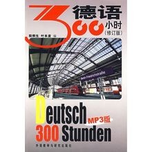Yin Tong-sheng; Ye Bendu : Lehrbuch von Yin Tong-... | Buch | Zustand akzeptabel