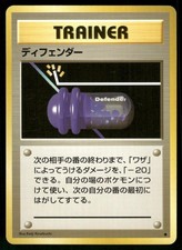 1996 Lightly Played Pokemon Defender Base Set Japanese