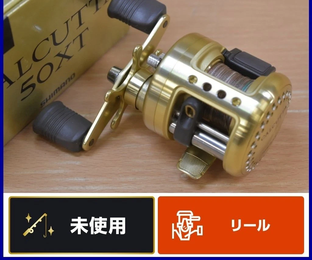 リール Shimano Calcutta 50XT カルカッタ 50XT｜＠ベリーネット 日本最大新品中古釣具WEBショップ
