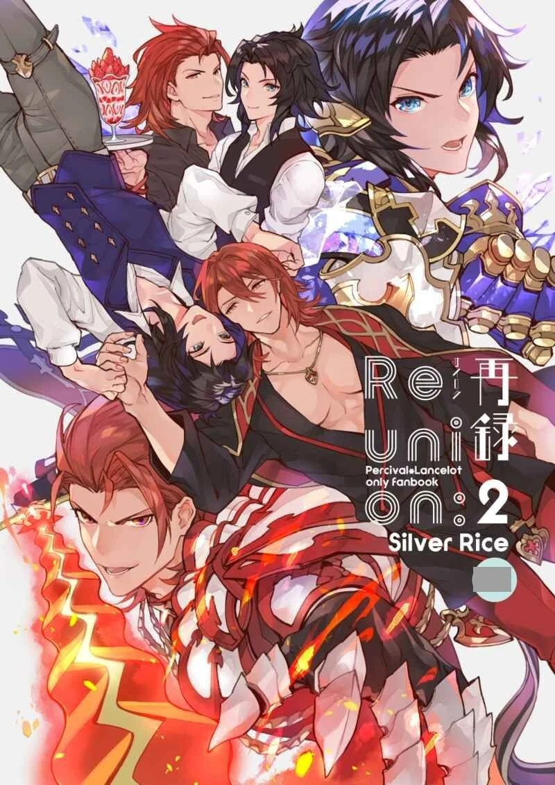 Granblue Fantasy BL Doujinshi ( Percival x Launcelot ) 236-page sairoku 2 |  eBay