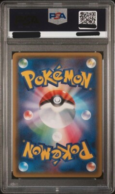 ポケモンカードPSA連番まとめ売り ☆御三家SA連番【PSA10】フシギバナ リザードン カメックス GX