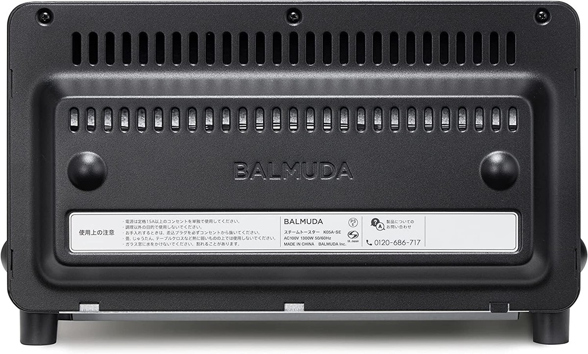 2022年製　BALMUDA The Toaster pro　K05A-SE balmuda-the-toaster-pro-k05a-