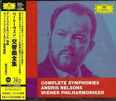 [BRANDNEU] Beethoven: Complete Symphonies UHQCD MQA [5CD]