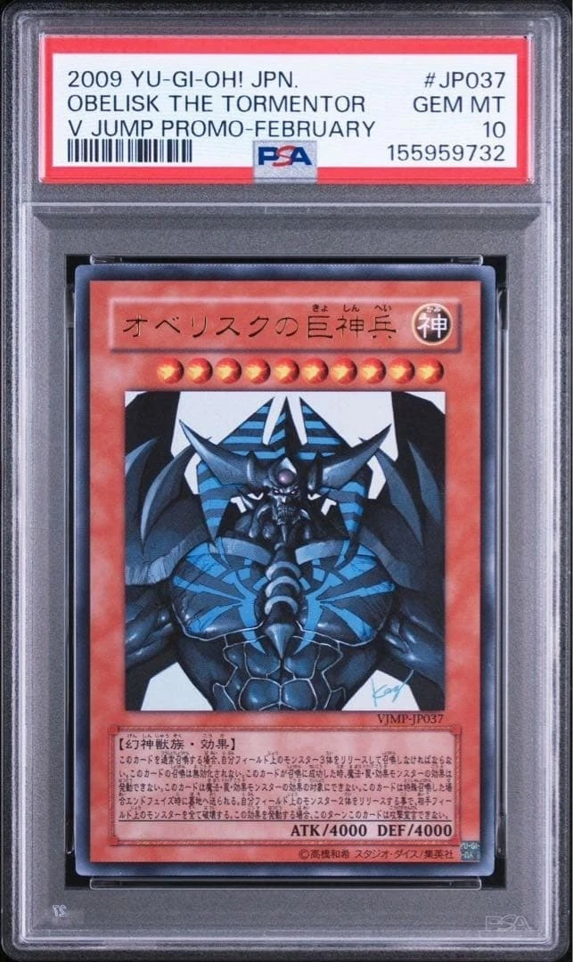 Obelisk The Tormentor Yu-Gi-Oh! TCG Individual Trading Card Games