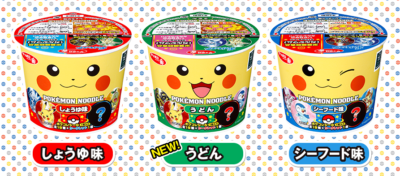 POKÉMON MADE SAPPORO Black White 2XL Sapporo Ichiban