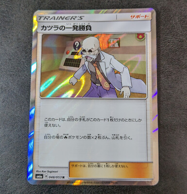 individual pokemon cards for sale Pokemon Singles & Holo-Foil Cards: BBToyStore.com