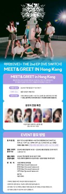 IVE - 