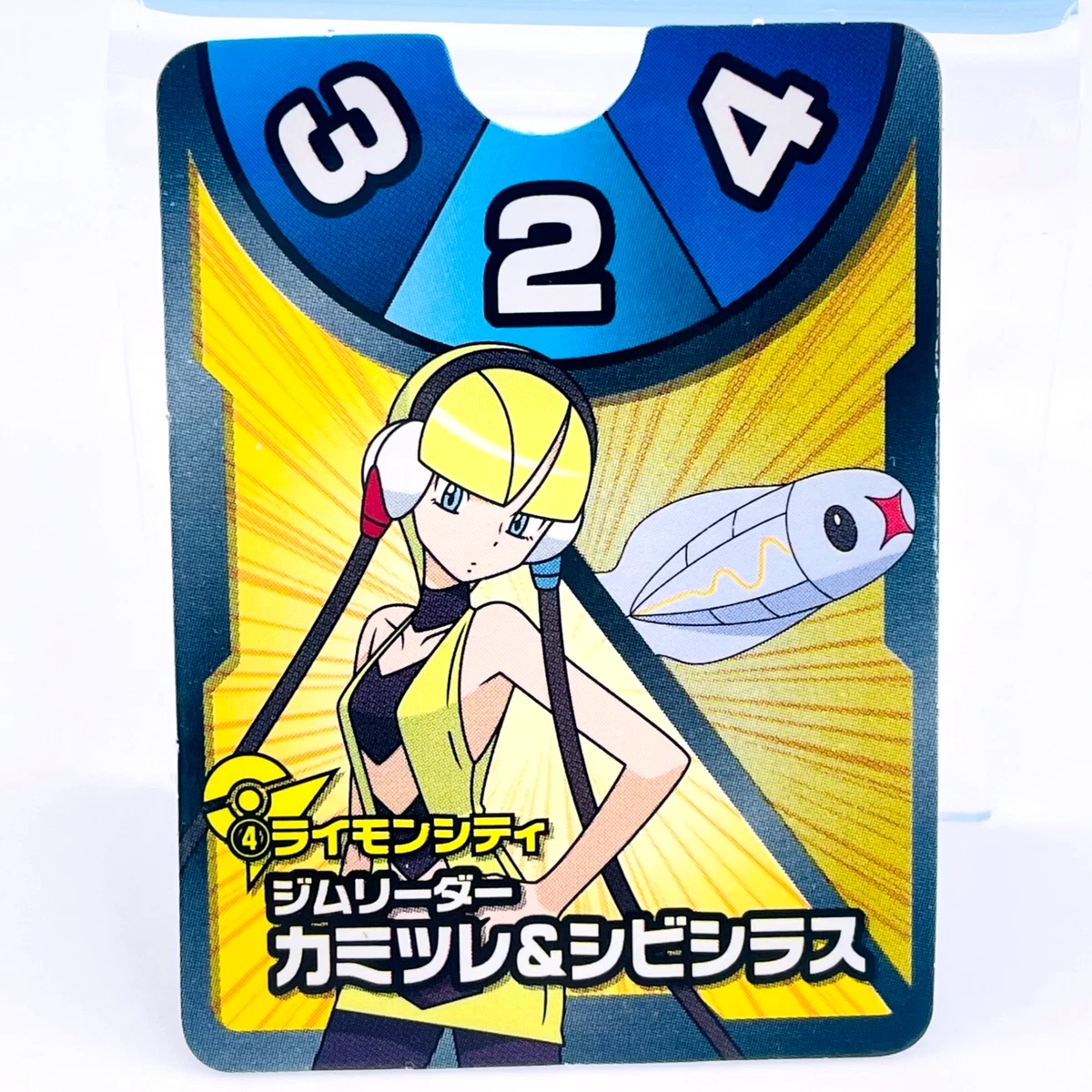 Pokmon Elesa Trading Card Gathering Items for sale | eBay
