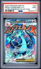 2025 POKEMON MEP EN-ME BLACK STAR PROMO #023 MEGA CHARIZARD X EX PSA 9