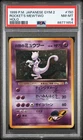 Pokemon TCG Rocket's Mewtwo No.150 Challenge from the Darkness Holo PSA 8